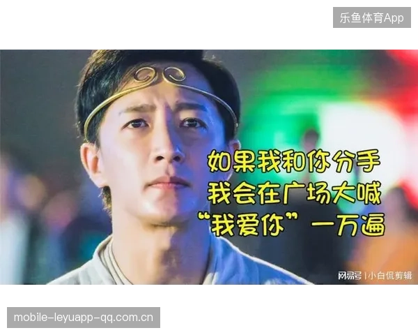 大王转型三分手，网友惊呼不可思议