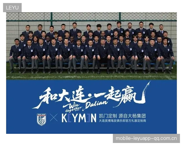 大连英博主场草皮问题成联盟关注新话题