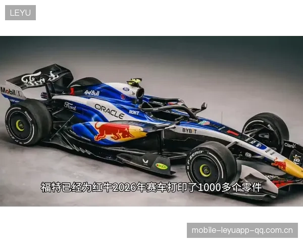 红牛失势风云再起：厂队震荡还是崛起新机遇？