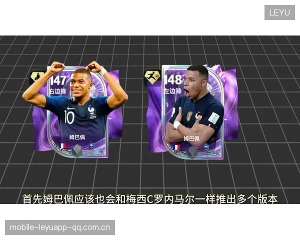 姆巴佩淘汰赛11球历史第一——足球传奇的“神速魔法”