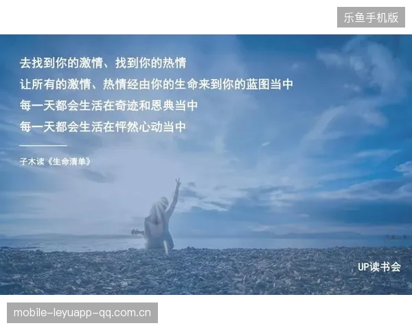 心律不齐手术后缺席多场：如何重新燃起生命的热情？