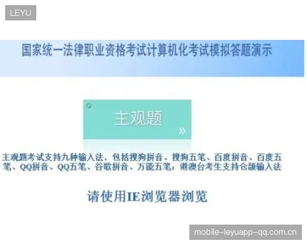 法国大赛经验：如何让“赛事”成为品牌无限增长的加速器